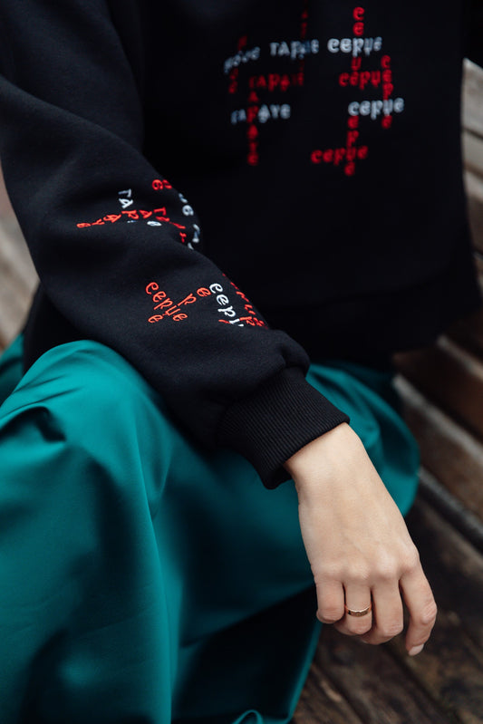 ТВОЄ ГАРЯЧЕ СЕРЦЕ кроп-світшот, чорний