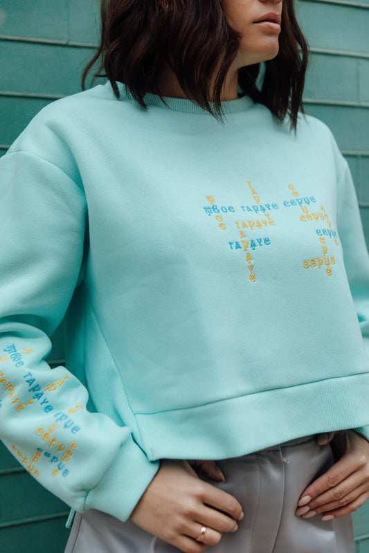 ТВОЄ ГАРЯЧЕ СЕРЦЕ кроп-світшот, ментол